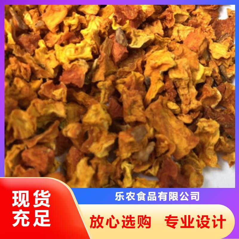 南瓜丁欢迎致电