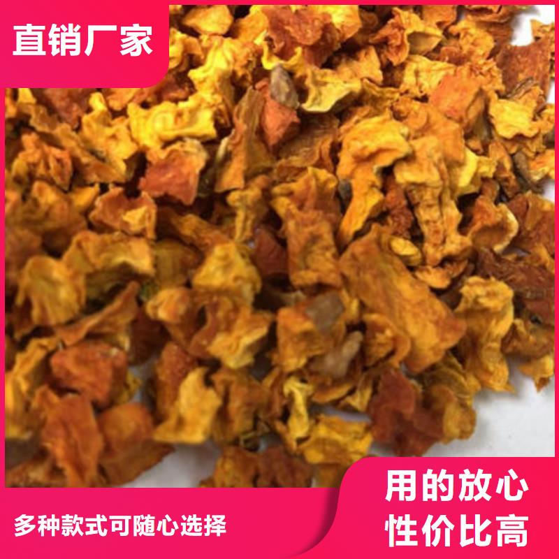 南瓜丁_红薯丁厂家供您所需