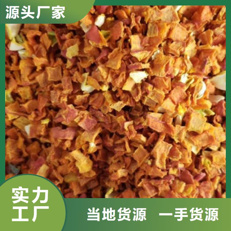 南瓜丁【羽衣甘蓝粉】源头工厂量大优惠