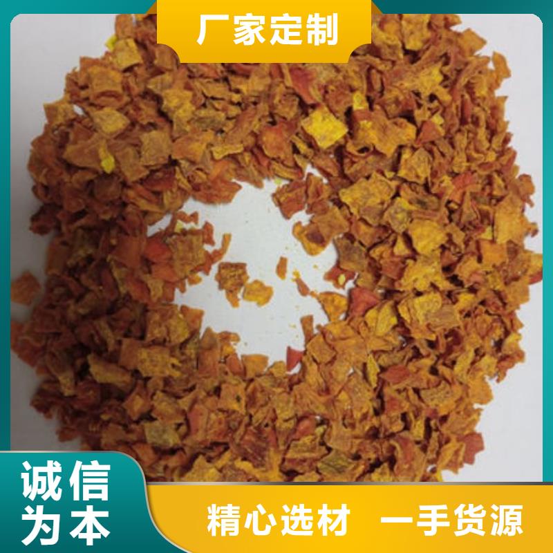 南瓜丁信赖