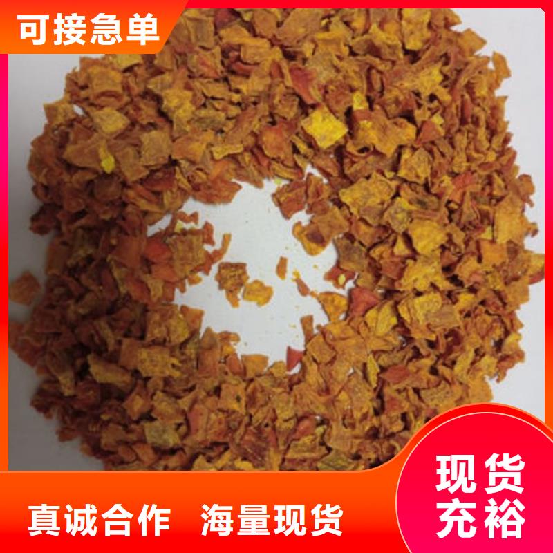 【南瓜丁】_胡萝卜丁多种款式可随心选择