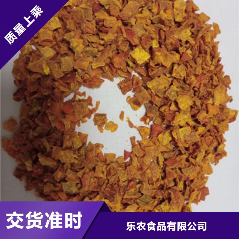 南瓜丁南瓜粉安心购