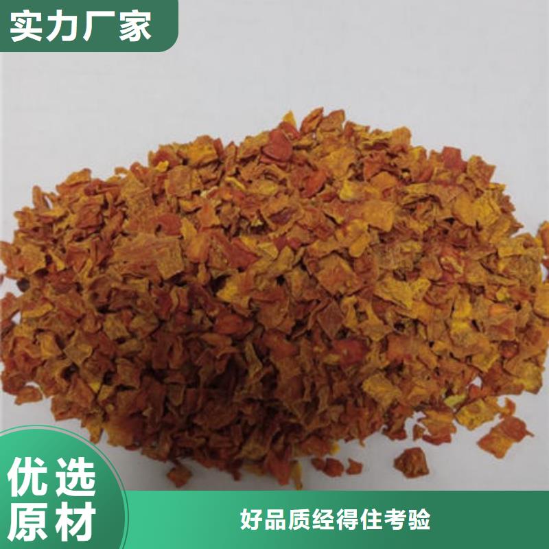 南瓜丁质量保障