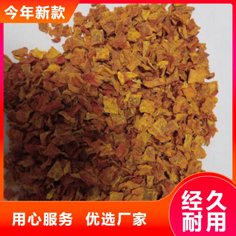 【南瓜丁-羽衣甘蓝粉采购】