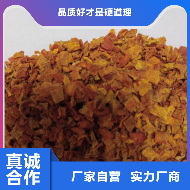 南瓜粒质量优