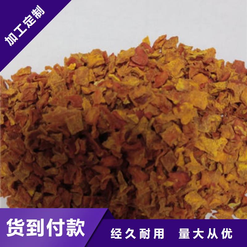 南瓜丁现货充足