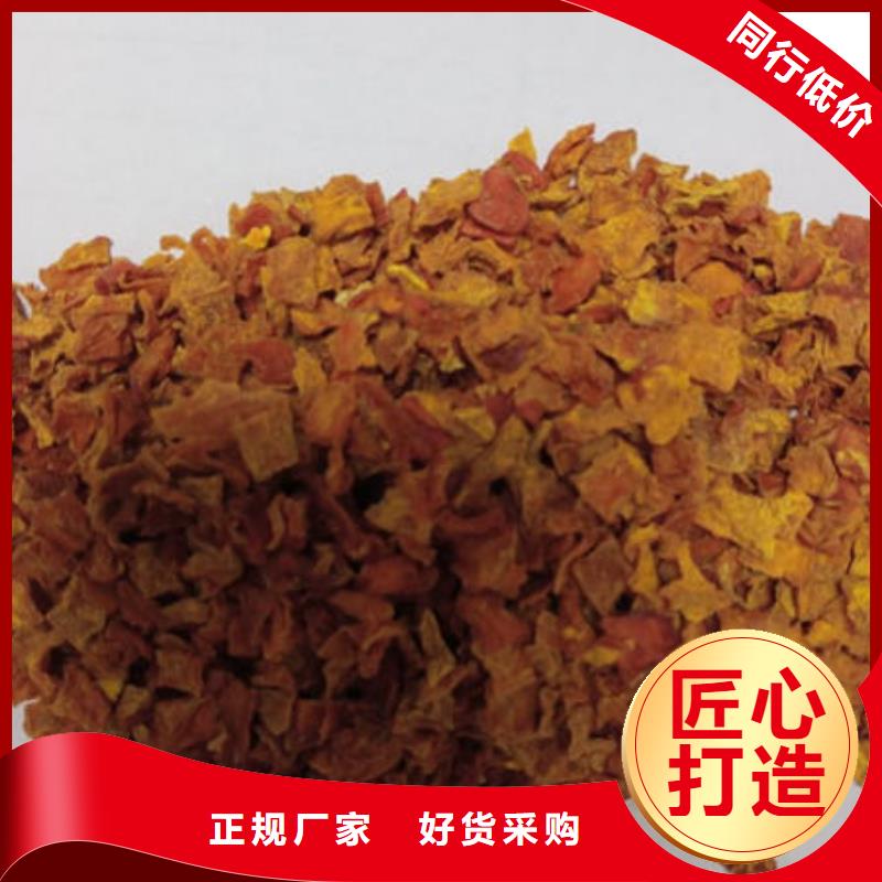南瓜丁种类齐全