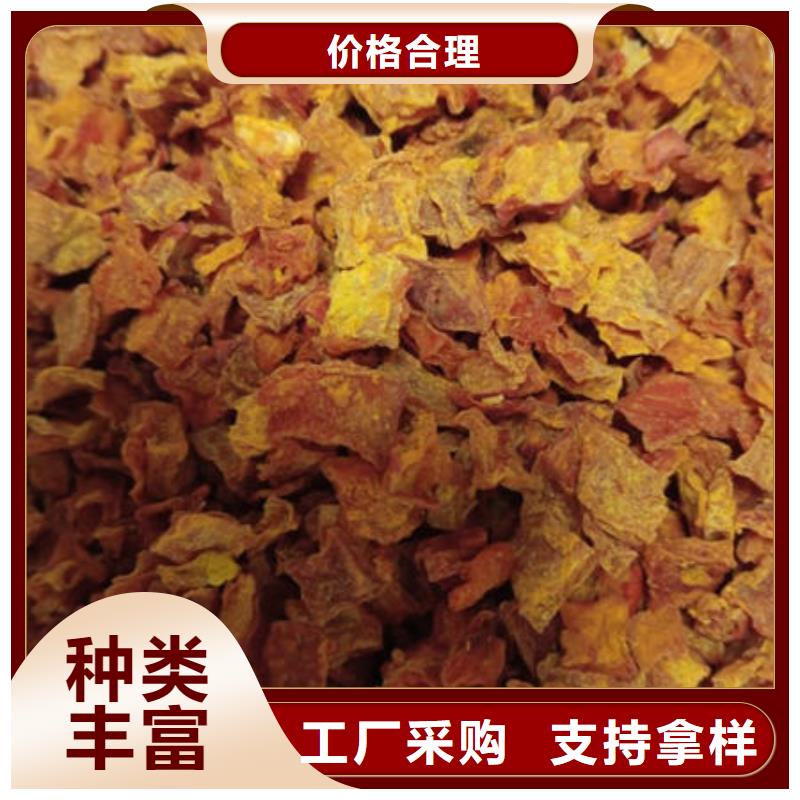南瓜丁_红薯丁厂家供您所需