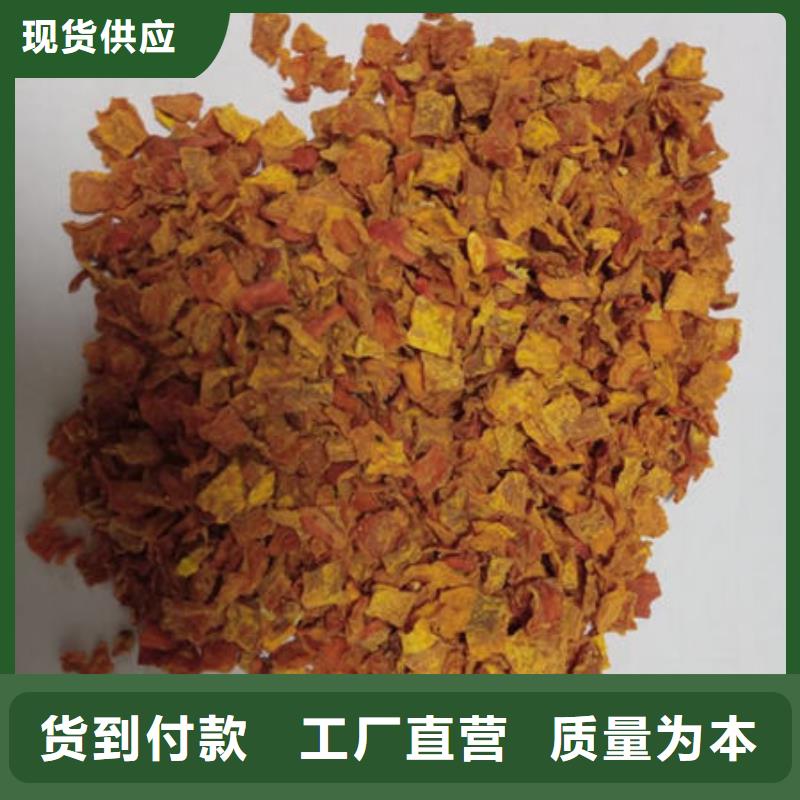 南瓜丁羽衣甘蓝粉为您提供一站式采购服务