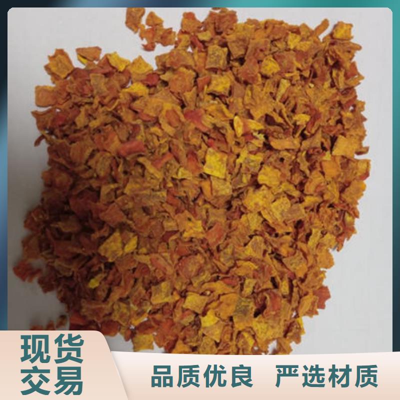 南瓜粒价格实惠