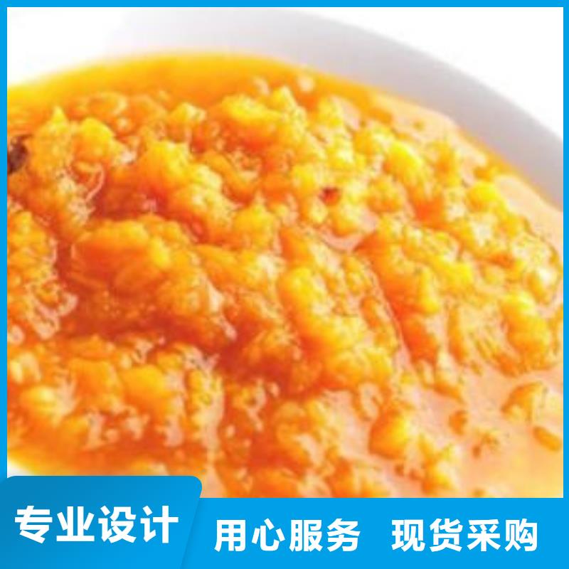 南瓜丁批发