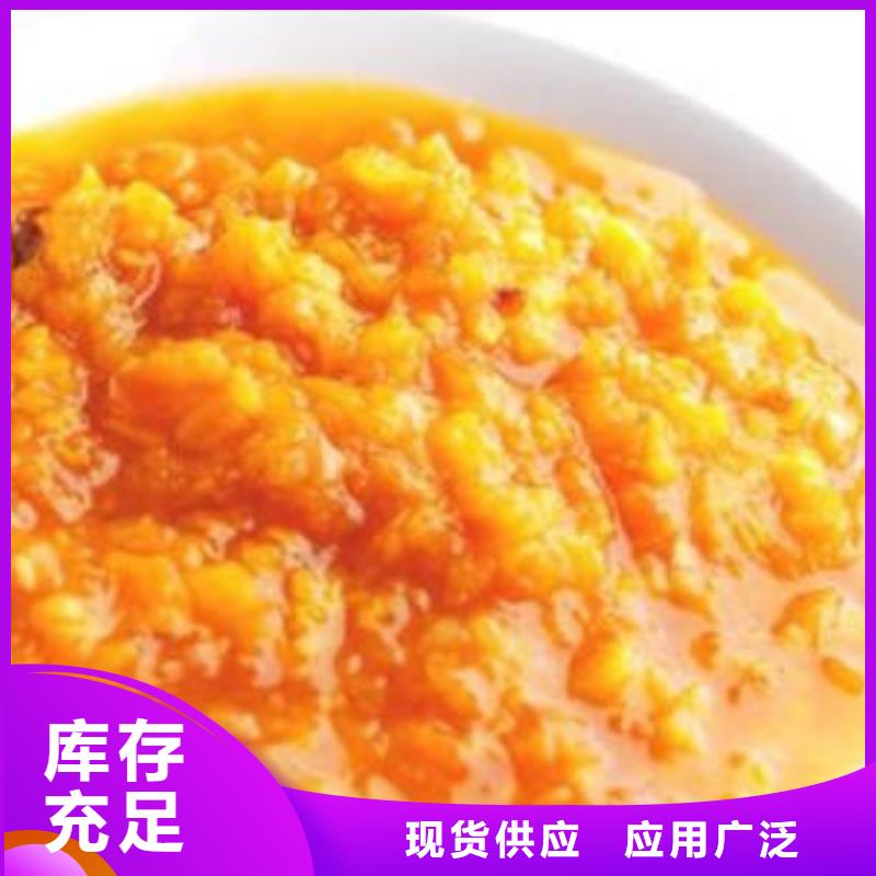 【南瓜丁-羽衣甘蓝粉采购】