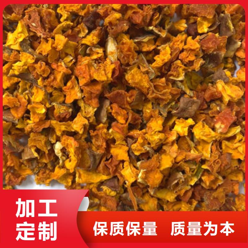 【南瓜丁-羽衣甘蓝粉采购】