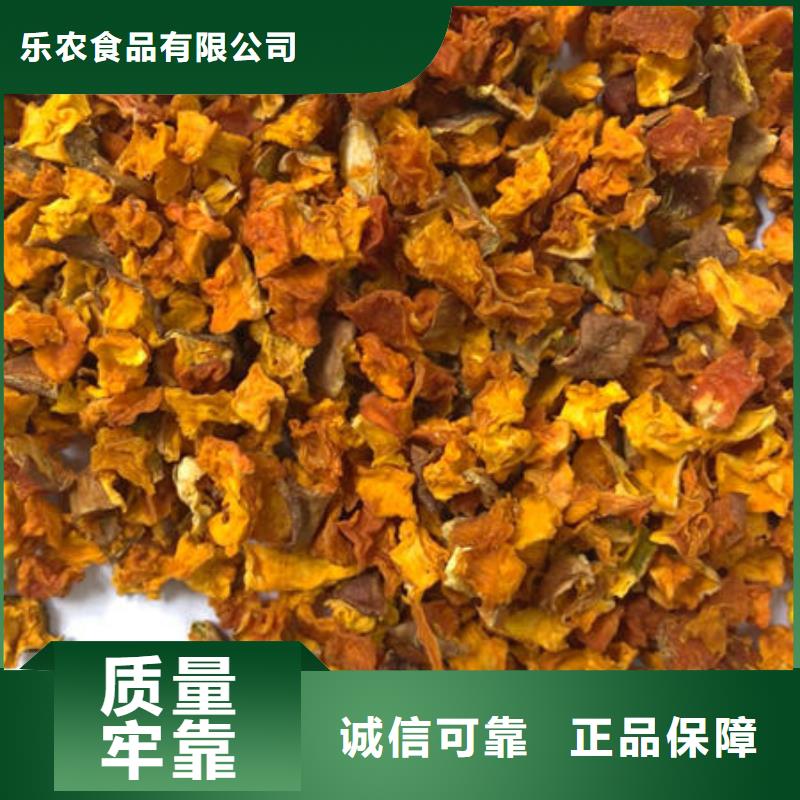 南瓜丁-芦笋粉品质优良