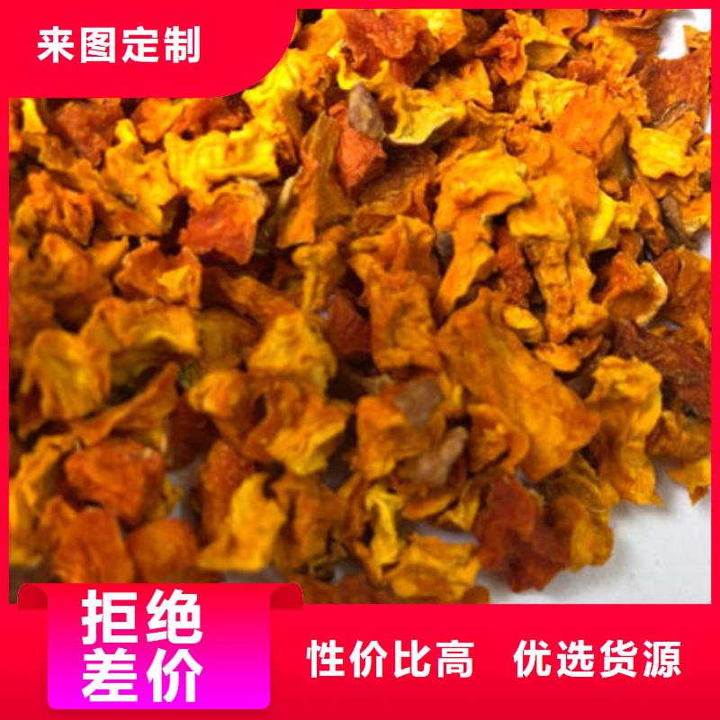 南瓜丁质量好
