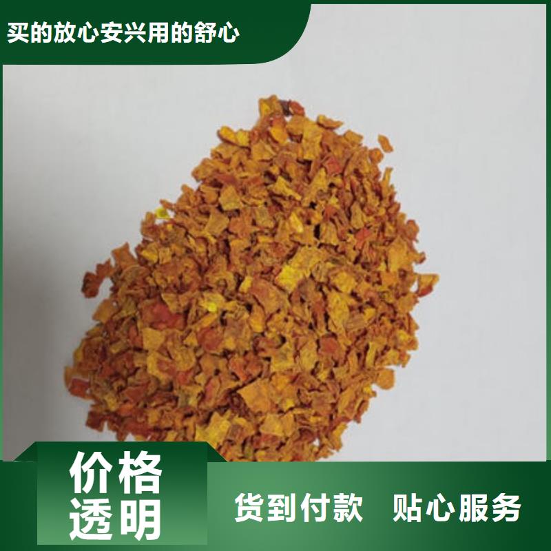 南瓜丁质量好