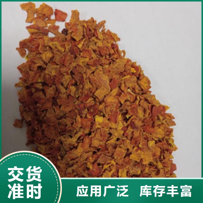 南瓜丁质量保障