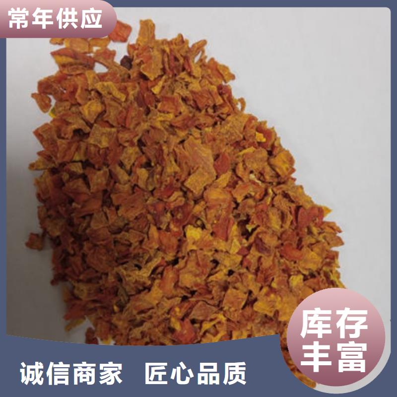 南瓜丁质量好