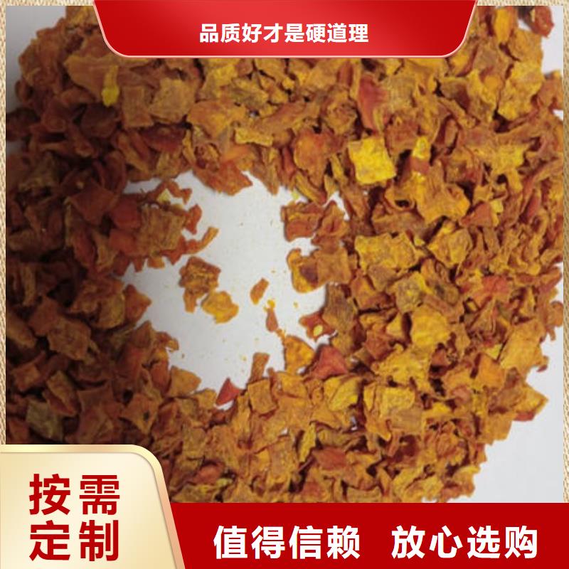 南瓜丁质量保障