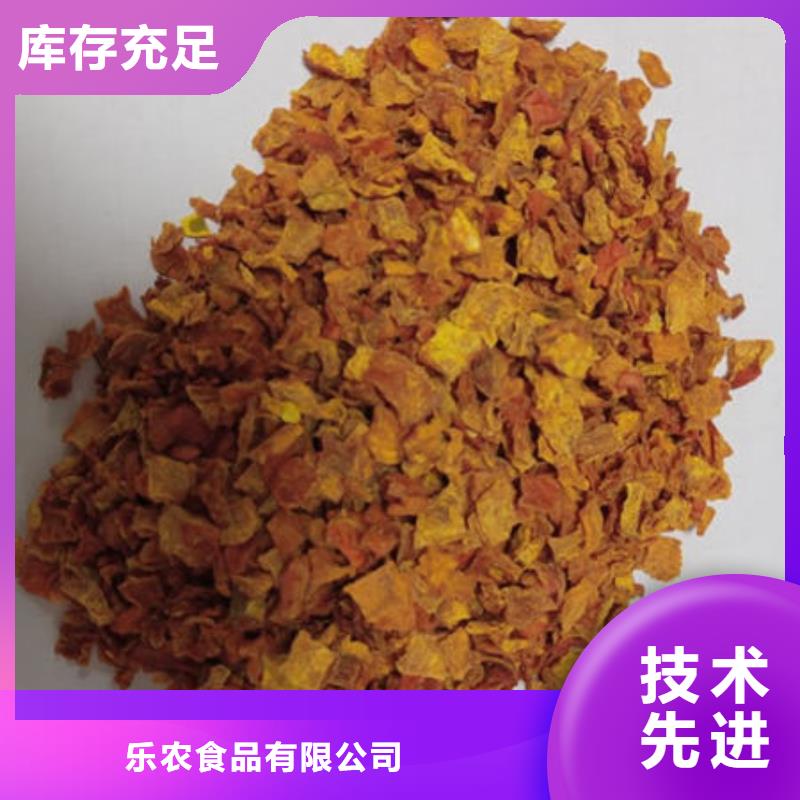南瓜丁质量好