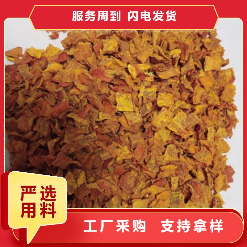 【南瓜丁-羽衣甘蓝粉采购】