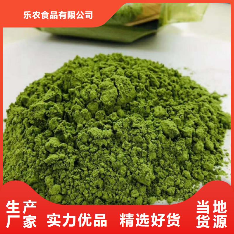 白沙县菠菜粉批发