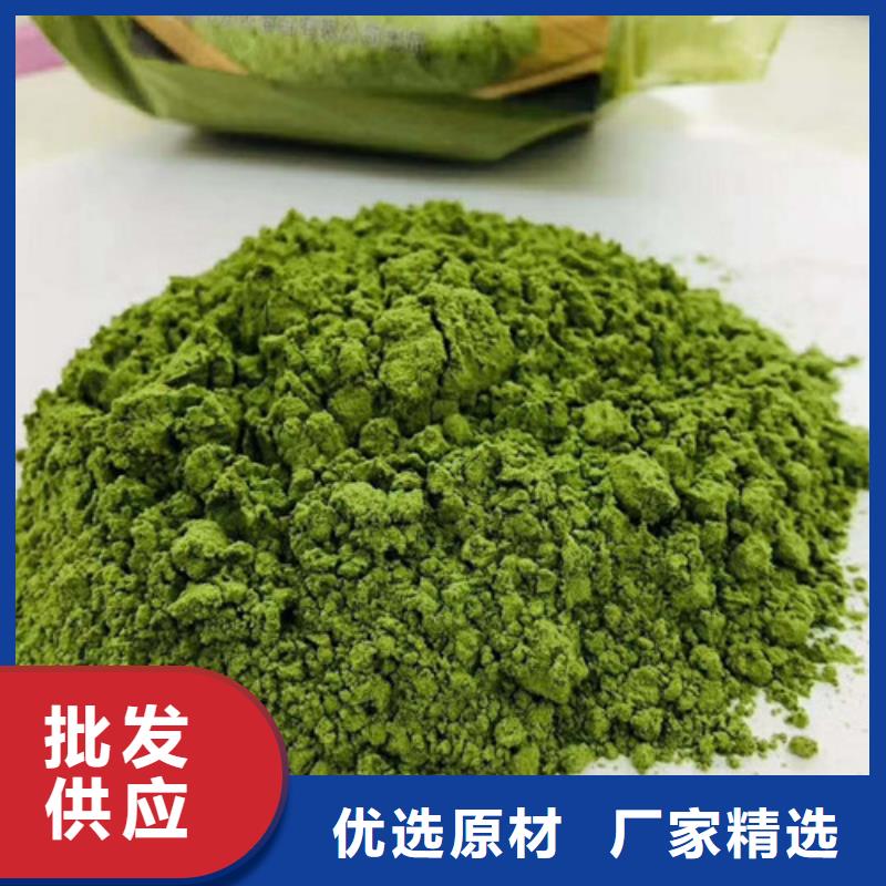 菠菜粉-胡萝卜粉真材实料加工定制