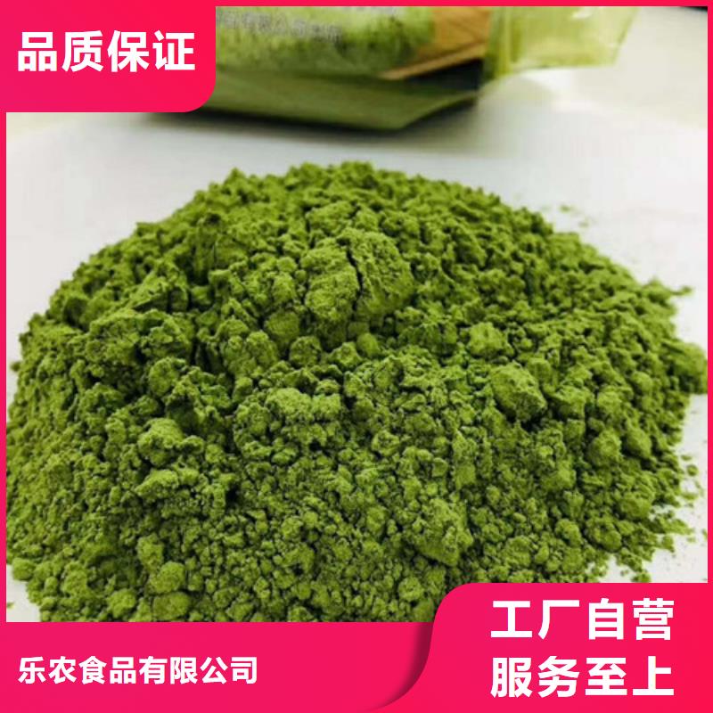 菠菜粉价格
