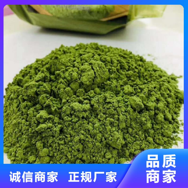 菠菜粉零售