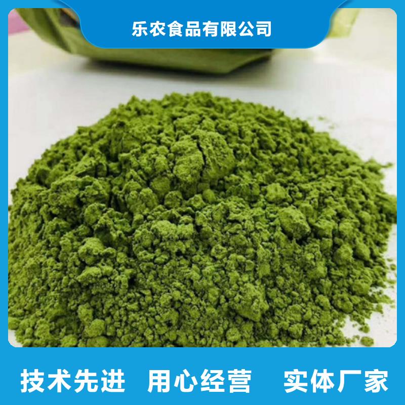 菠菜粉供应