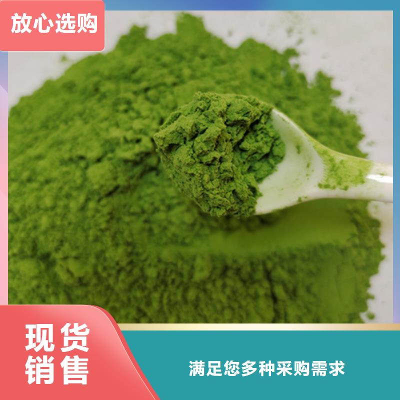 菠菜粉施工团队
