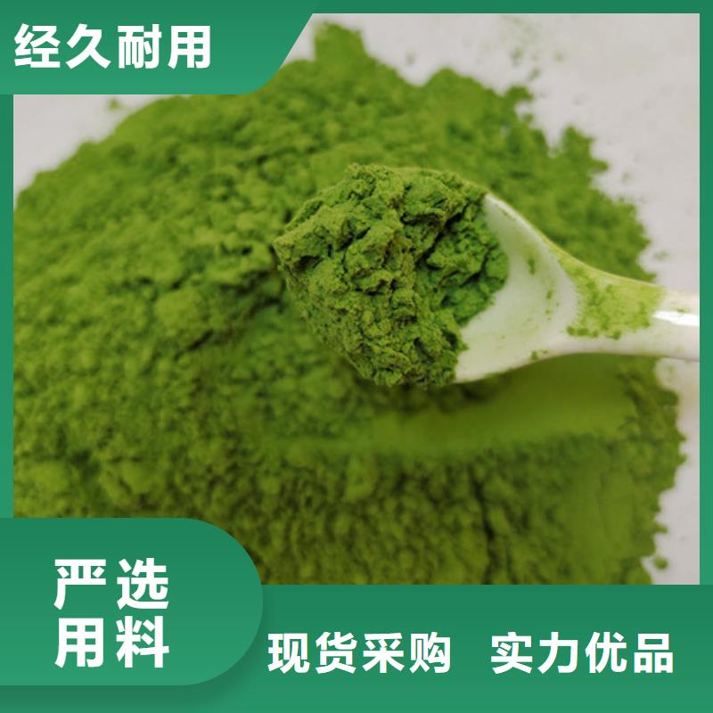 菠菜粉实体大厂