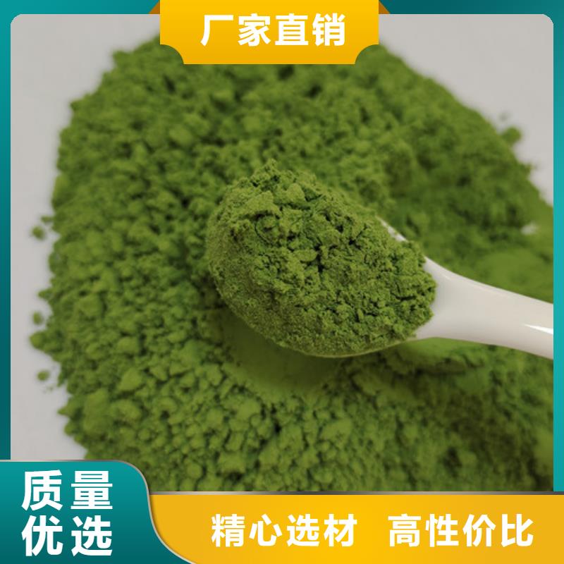 菠菜粉批发