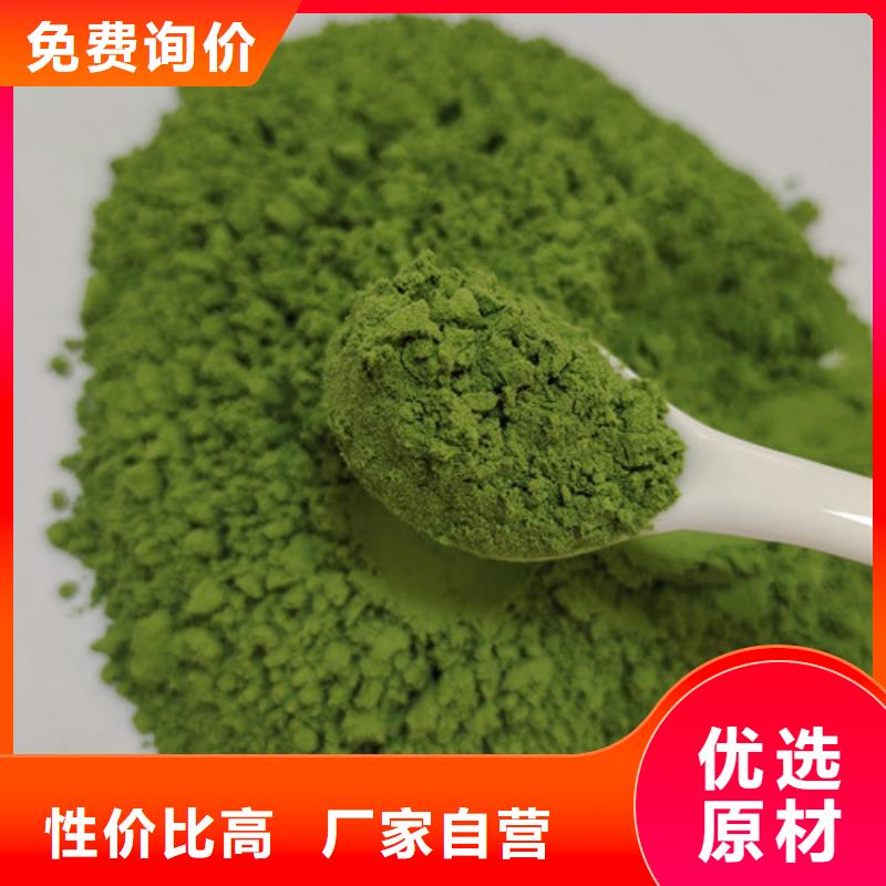 菠菜粉羽衣甘蓝粉实地大厂