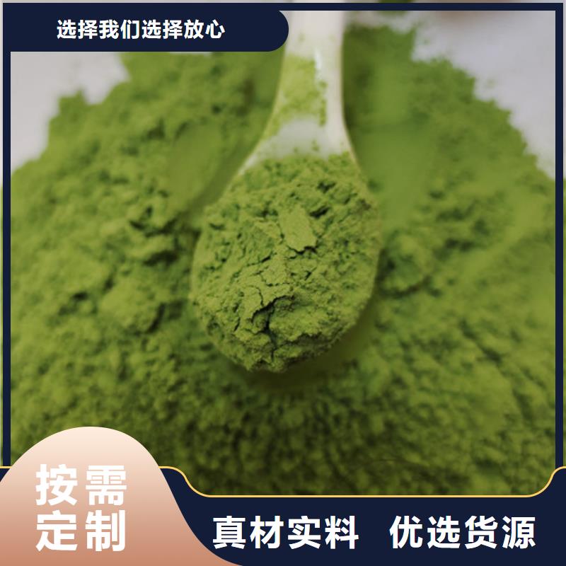 菠菜粉品质保证