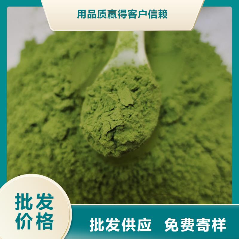 菠菜粉直销价格