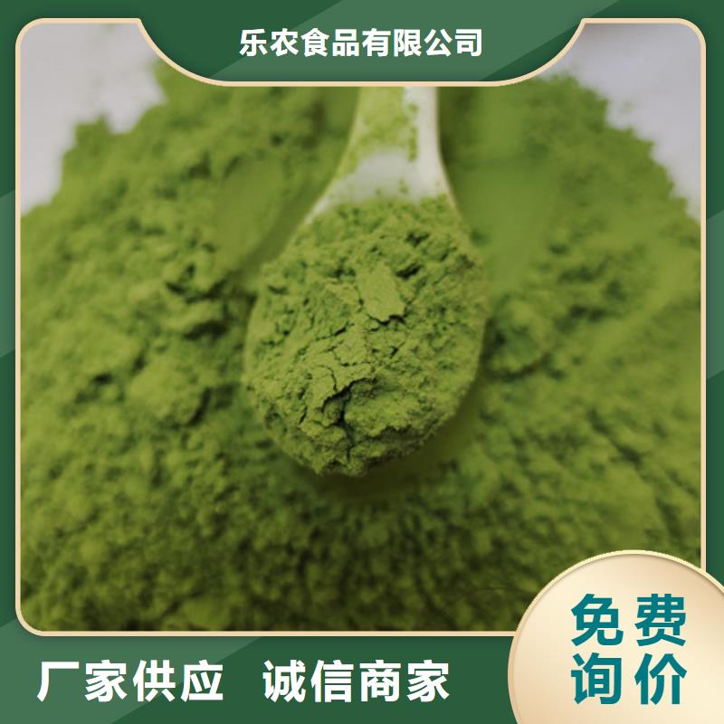 菠菜粉终身质保