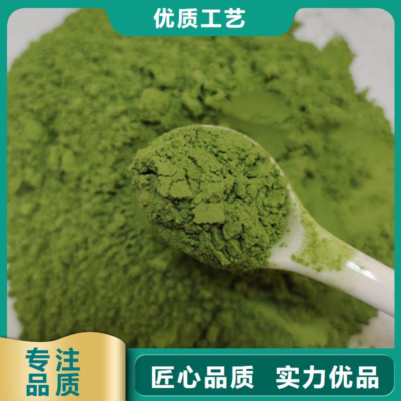 菠菜粉信息