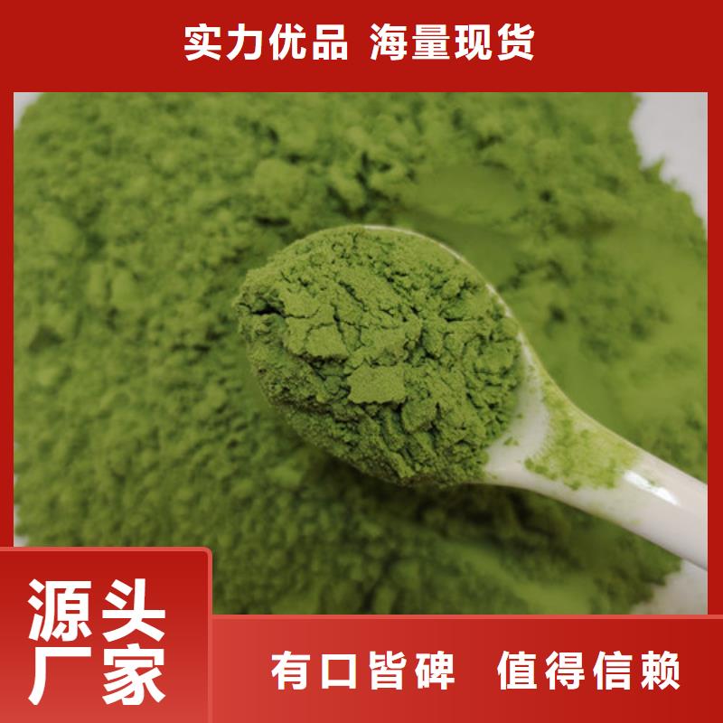 菠菜粉制造厂家