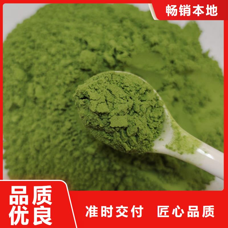 菠菜粉批发价格