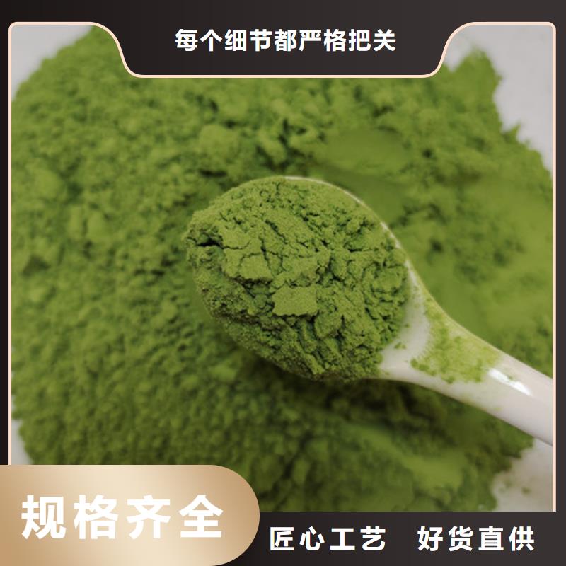 菠菜粉羽衣甘蓝粉实地大厂