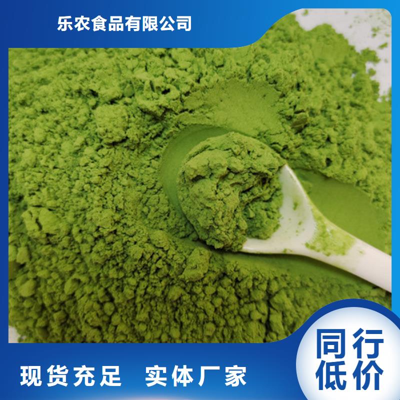 菠菜粉发货及时