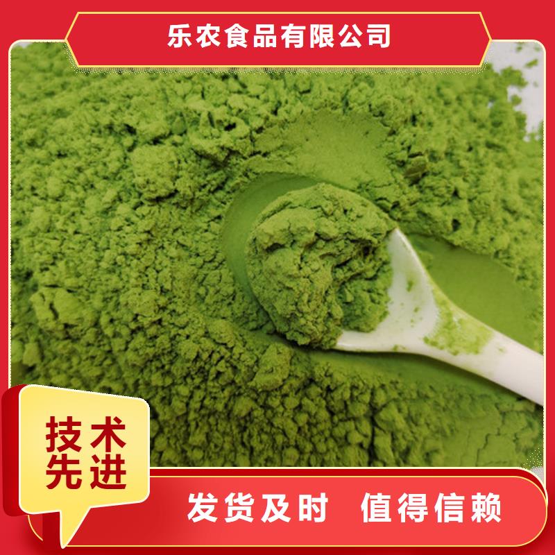 菠菜粉公司