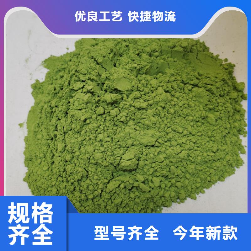 菠菜粉羽衣甘蓝粉主推产品