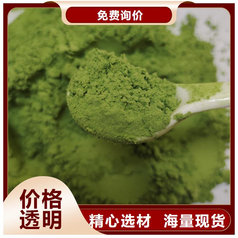 菠菜粉羽衣甘蓝粉制造厂家
