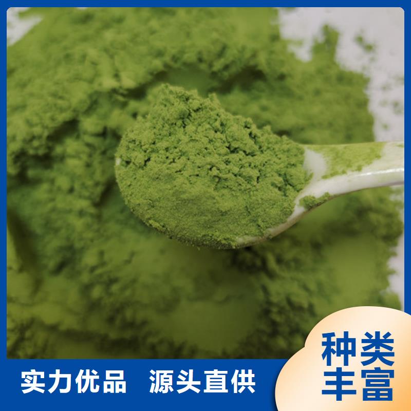 菠菜粉货真价实