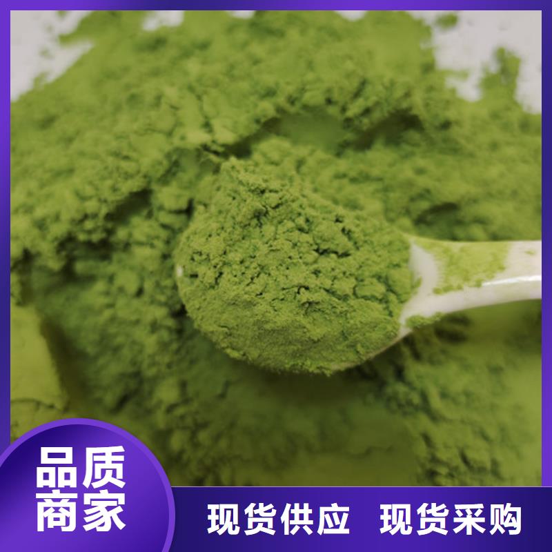 菠菜粉生产厂家