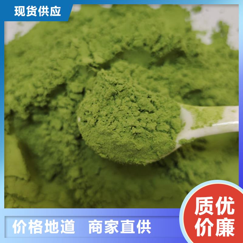 菠菜粉质量可靠