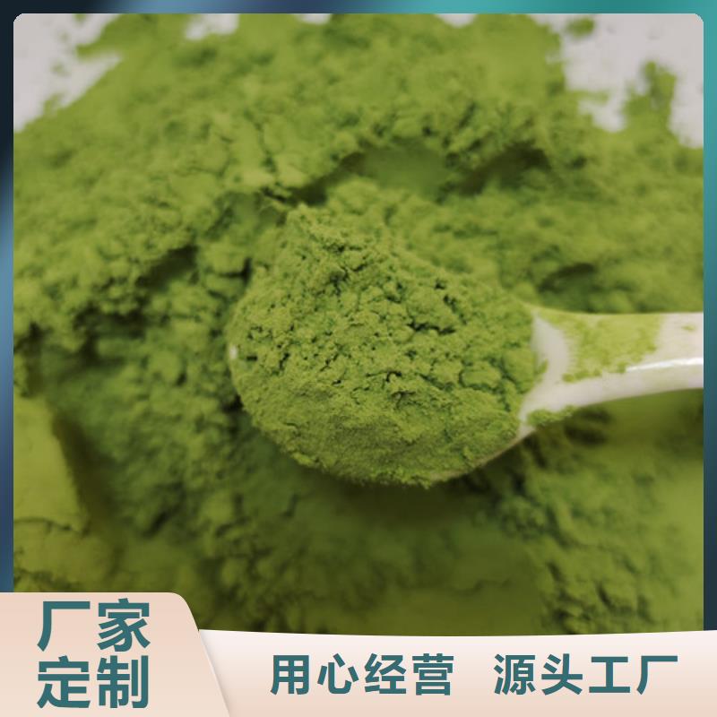 菠菜粉羽衣甘蓝粉品质优选