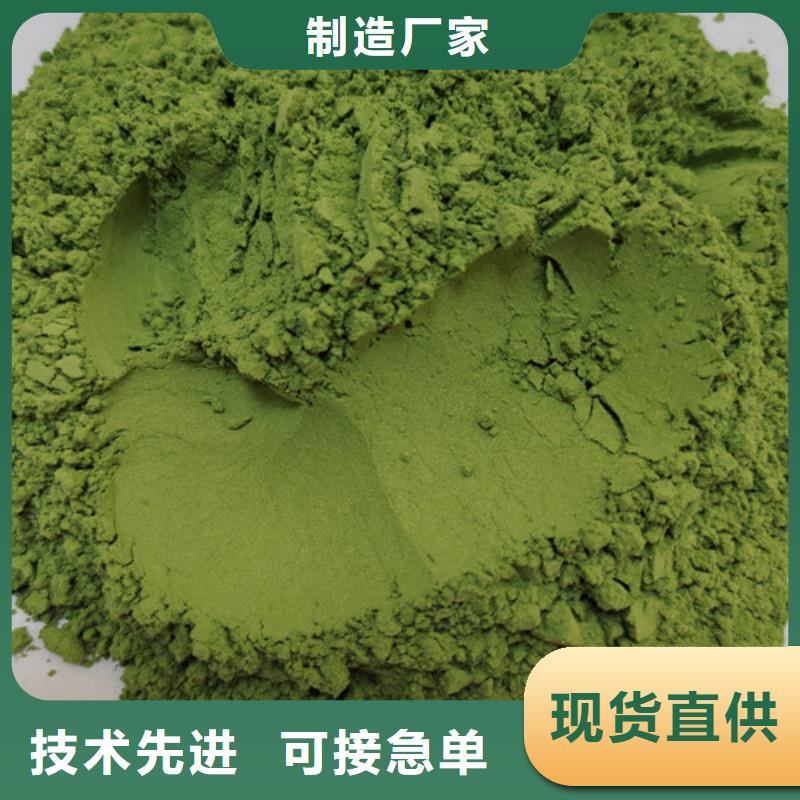 菠菜粉放心购买